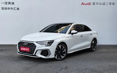 Audi A3, 2023 год, 1 850 002 рублей, 1 фотография
