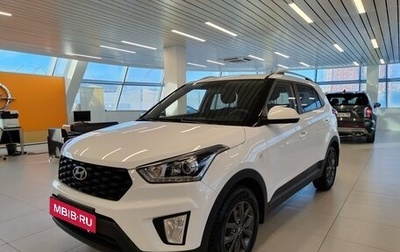 Hyundai Creta I рестайлинг, 2021 год, 1 970 000 рублей, 1 фотография