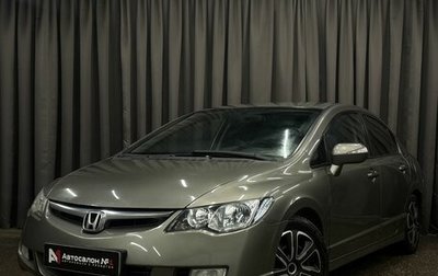 Honda Civic VIII, 2007 год, 689 777 рублей, 1 фотография