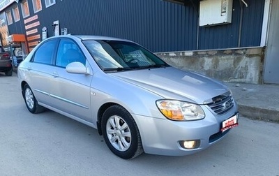 KIA Cerato I, 2006 год, 600 000 рублей, 1 фотография