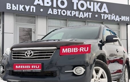 Toyota RAV4, 2012 год, 1 548 000 рублей, 1 фотография