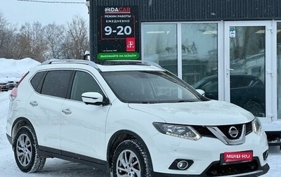 Nissan X-Trail, 2016 год, 2 129 000 рублей, 1 фотография