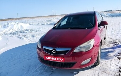 Opel Astra J, 2011 год, 550 000 рублей, 1 фотография