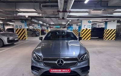 Mercedes-Benz E-Класс, 2019 год, 5 350 000 рублей, 1 фотография