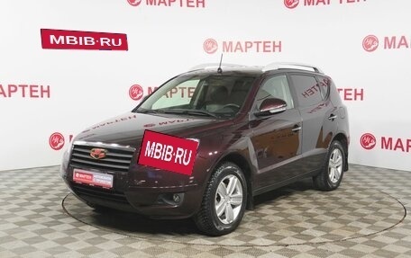 Geely Emgrand X7 I, 2014 год, 598 000 рублей, 1 фотография