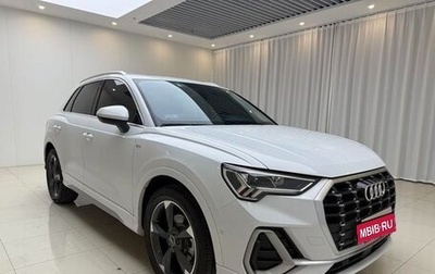 Audi Q3, 2022 год, 2 650 548 рублей, 1 фотография