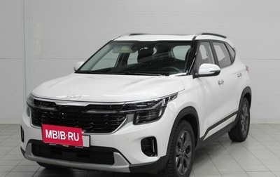 KIA Seltos I, 2023 год, 2 530 000 рублей, 1 фотография