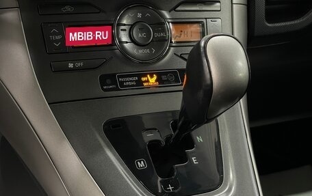 Toyota Auris II, 2008 год, 809 000 рублей, 15 фотография