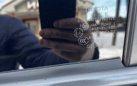 Toyota Land Cruiser Prado 120 рестайлинг, 2008 год, 3 500 000 рублей, 10 фотография