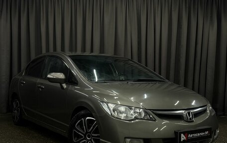 Honda Civic VIII, 2007 год, 689 777 рублей, 4 фотография