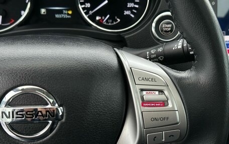 Nissan X-Trail, 2016 год, 2 129 000 рублей, 18 фотография