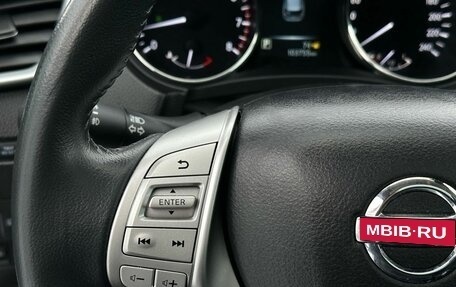 Nissan X-Trail, 2016 год, 2 129 000 рублей, 17 фотография