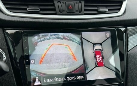 Nissan X-Trail, 2016 год, 2 129 000 рублей, 20 фотография