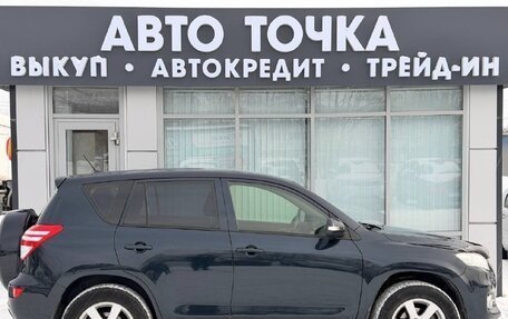 Toyota RAV4, 2012 год, 1 548 000 рублей, 7 фотография