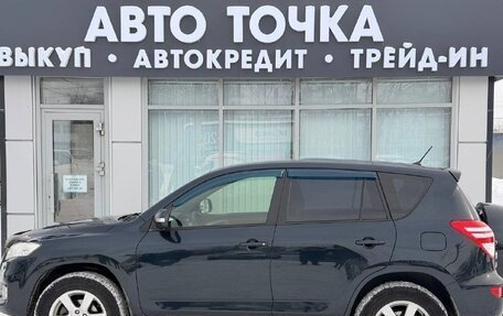 Toyota RAV4, 2012 год, 1 548 000 рублей, 5 фотография
