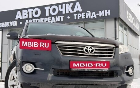 Toyota RAV4, 2012 год, 1 548 000 рублей, 2 фотография