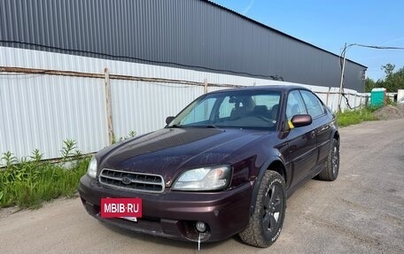 Subaru Outback III, 2001 год, 344 000 рублей, 2 фотография