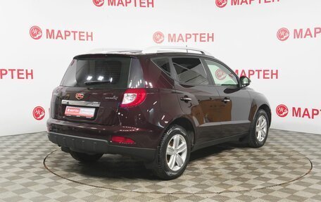 Geely Emgrand X7 I, 2014 год, 598 000 рублей, 5 фотография