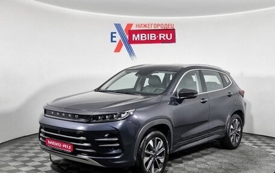 CheryExeed LX, 2022 год, 1 429 000 рублей, 1 фотография