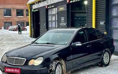 Mercedes-Benz C-Класс, 2000 год, 350 000 рублей, 1 фотография