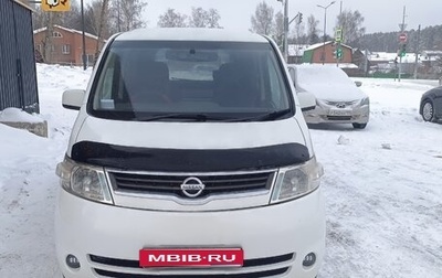 Nissan Serena III, 2006 год, 950 000 рублей, 1 фотография