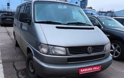 Volkswagen Caravelle T4, 2000 год, 1 200 000 рублей, 1 фотография