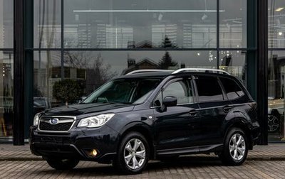 Subaru Forester, 2015 год, 1 495 000 рублей, 1 фотография