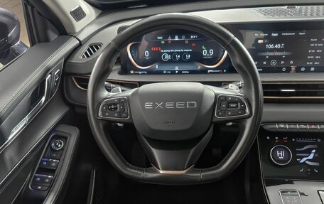 CheryExeed LX, 2022 год, 1 429 000 рублей, 17 фотография