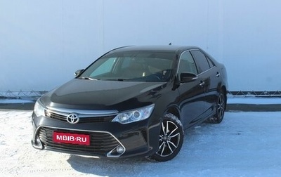 Toyota Camry, 2017 год, 2 369 000 рублей, 1 фотография