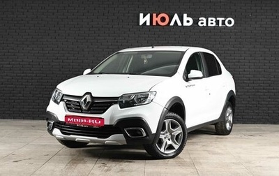 Renault Logan II, 2021 год, 970 000 рублей, 1 фотография