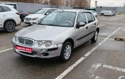 Land Rover 25, 2001 год, 240 000 рублей, 1 фотография