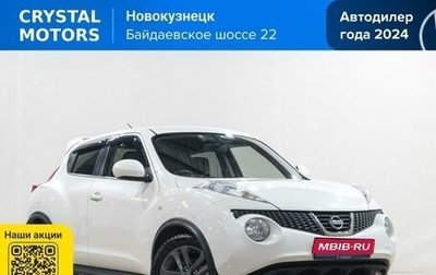 Nissan Juke II, 2013 год, 1 239 000 рублей, 1 фотография
