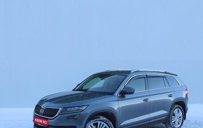Skoda Kodiaq I, 2018 год, 2 599 000 рублей, 1 фотография