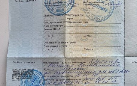 Hyundai ix35 I рестайлинг, 2013 год, 1 999 999 рублей, 10 фотография