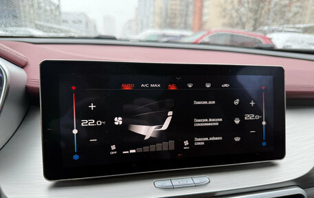 Geely Coolray I, 2020 год, 1 629 000 рублей, 11 фотография