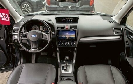 Subaru Forester, 2015 год, 1 495 000 рублей, 16 фотография