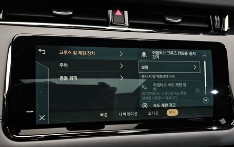 Land Rover Range Rover Evoque II, 2022 год, 5 400 548 рублей, 16 фотография