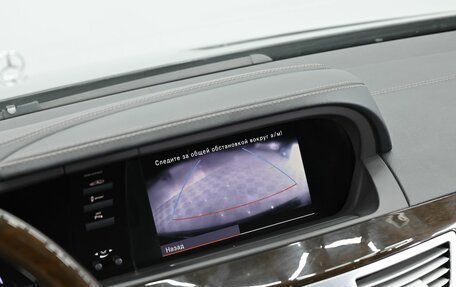 Mercedes-Benz S-Класс, 2011 год, 1 495 000 рублей, 13 фотография