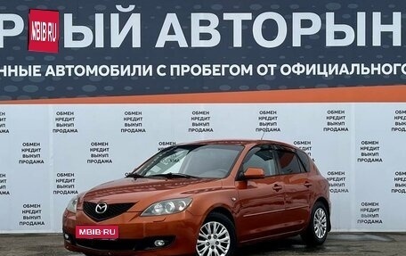 Mazda 3, 2008 год, 479 000 рублей, 1 фотография