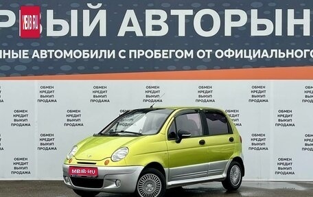 Daewoo Matiz I, 2012 год, 299 900 рублей, 1 фотография
