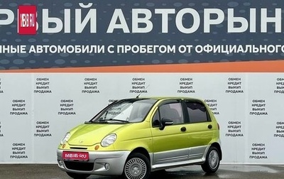 Daewoo Matiz I, 2012 год, 299 900 рублей, 1 фотография