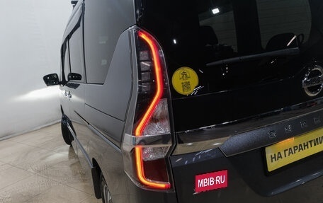 Nissan Serena IV, 2020 год, 2 199 000 рублей, 10 фотография