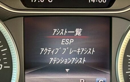 Mercedes-Benz A-Класс, 2016 год, 1 300 000 рублей, 29 фотография