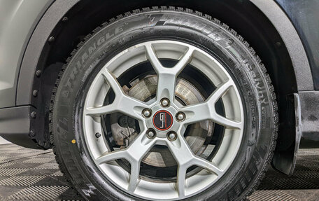 Ford Kuga III, 2018 год, 1 600 000 рублей, 12 фотография