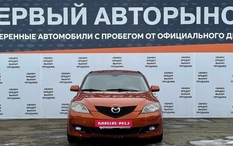 Mazda 3, 2008 год, 479 000 рублей, 2 фотография