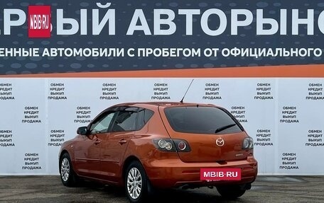 Mazda 3, 2008 год, 479 000 рублей, 7 фотография