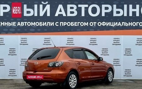 Mazda 3, 2008 год, 479 000 рублей, 5 фотография