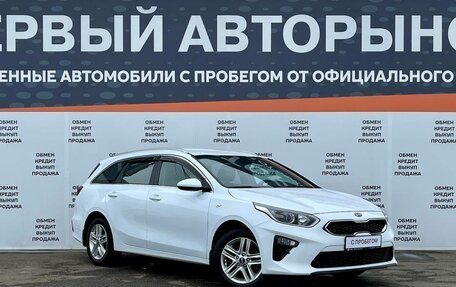 KIA cee'd III, 2021 год, 2 121 000 рублей, 3 фотография