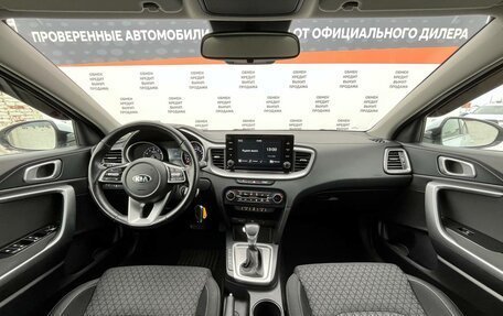 KIA cee'd III, 2021 год, 2 121 000 рублей, 16 фотография