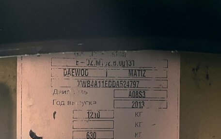Daewoo Matiz I, 2012 год, 299 900 рублей, 19 фотография